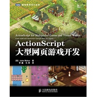 ActionScript������ҳ��Ϸ����