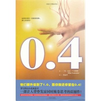 《0.4》