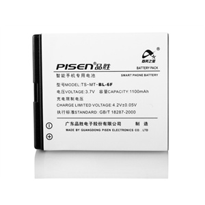 品胜（PISEN）诺基亚（NOKIA）BL-6F智能手机专用电池