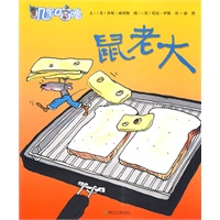 叽里咕噜幽默绘本（全五册）