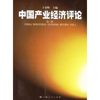 中国产业经济评论（第三辑）