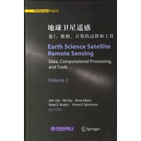 地球卫星遥感.卷2：数据、计算的过程和工具（英文版）（国内版）