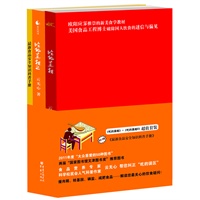 吃的真相套装（1+2）（赠科学松鼠会科普作家云无心《2011年热点饮食问题解读》）