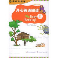 开心英语阅读1(三、四年级适用)——指南针英语