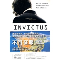 不可征服:纳尔逊.曼德拉治国传奇