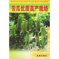 苦瓜优质高产栽培
