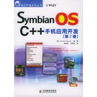 SymbianOS C++手机应用开发·第2卷（附CD-ROM光盘一张）