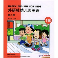 外研社幼儿园英语(第2册1B)