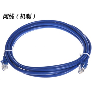超五类RJ45 网线-20米，专业品牌机械化生产，整体成型，品质保证