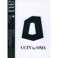 au 05:07 004《建筑与都市》专辑