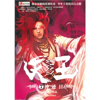 天王7-神迹日