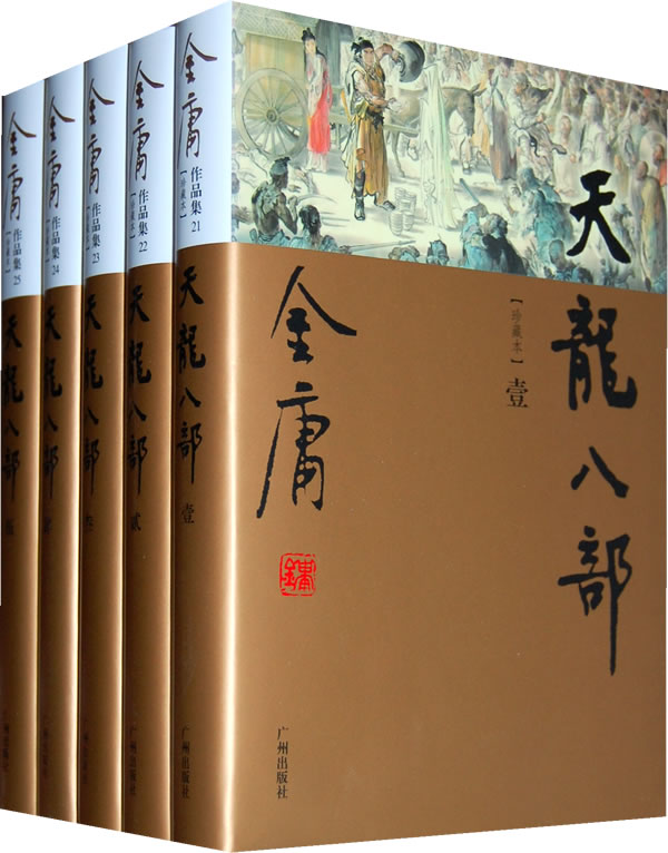 斗转星移杨幂明星图图片 杨幂等美女明星的斗转星移 ...