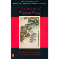 The Death of Woman Wang 史景迁作品《王氏之死》(ISBN=9780140051216)