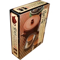 中国艺术品收藏鉴赏全集--紫砂（典藏版）上下册