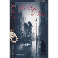 四签名：英文