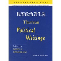 梭罗政治著作选——剑桥政治思想史原著系列（影印本）