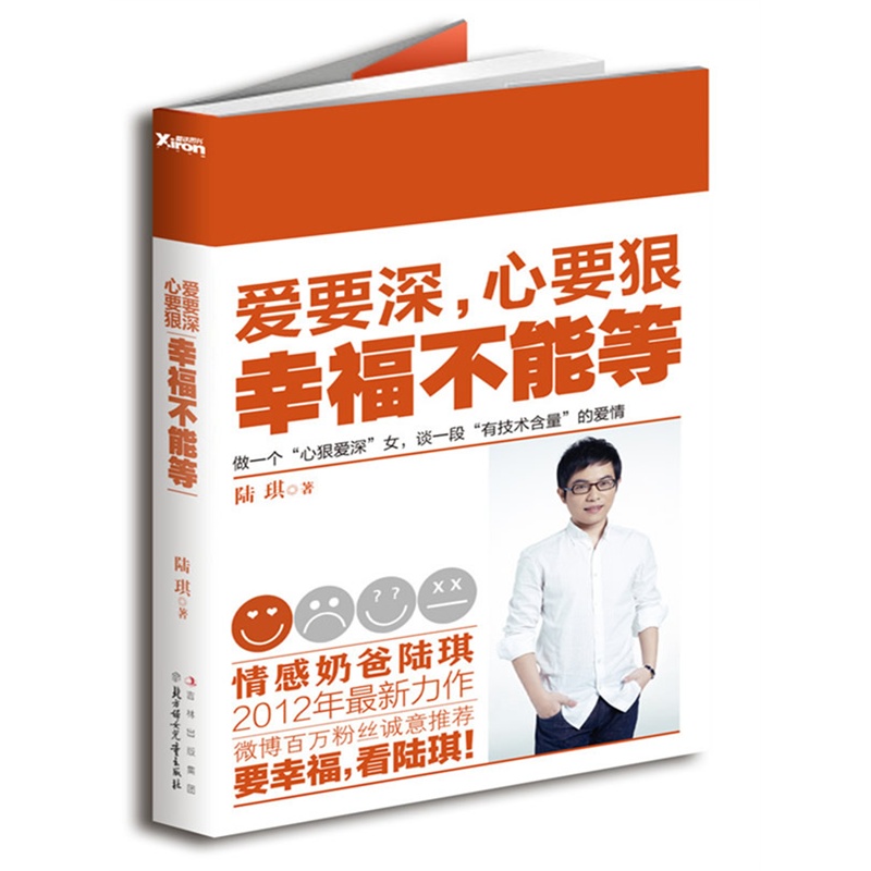 恋爱【价格品牌图片正品行货】-当当网