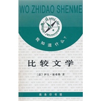 00 比较文学简明教程—教育部人才培养模式改革和 184 条评论 35.