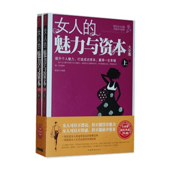 <em>幸福的女人都健忘</em>_当当-9518比价网