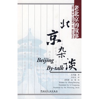 闲云孤鹤钢琴曲谱(2)