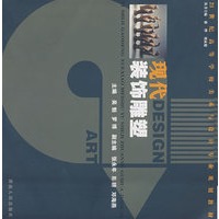 现代装饰雕塑