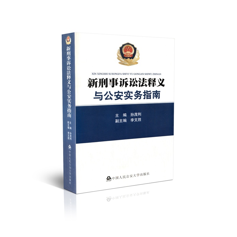 刑事辩护实务中认罪认罚案件的律师赋能路径探析