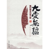 大爱无疆