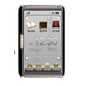 旅行者GPS X500 导航仪 4G 5英寸全触控屏显示屏 超强电子书功能