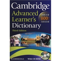 Cambridge Advanced Learner’s Dictionary(with CD)剑桥高阶词典（含CD）