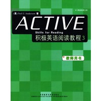 积极英语阅读教程 3 教师用书