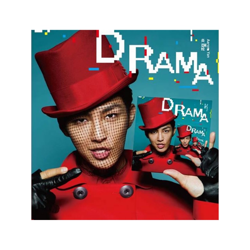 炎亚纶:drama(cd)