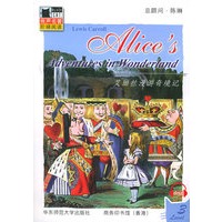 艾丽丝漫游奇境记（含CD光盘一张）——Black Cat有声名著阶梯阅读
