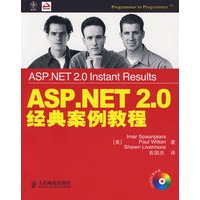 ASP.NET2.0 经典案例教程(附光盘)