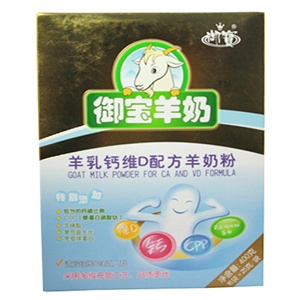 御宝金装羊乳钙VD配方羊奶粉400克(3-7岁)