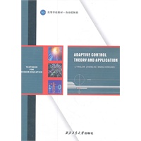 ADAPTIVE CONTROL THEORY AND APPLICATION