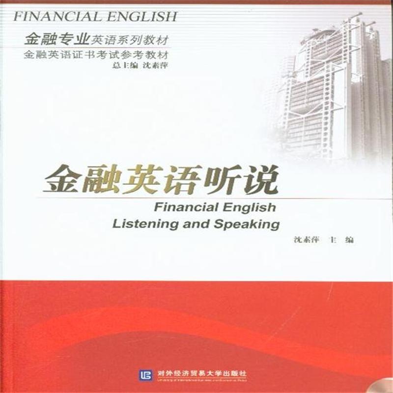 2025农银金融春季招聘：你准备PG电子APP好了吗？