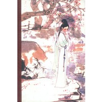 红楼梦
