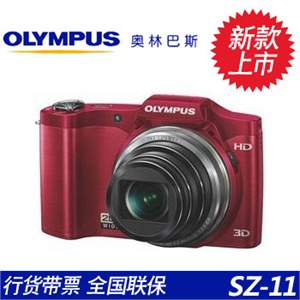 奥林巴斯(Olympus) SZ-11 数码相机 20倍光学变焦 赠专用相机包
