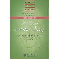 《喧哗与骚动》新论——剑桥美国小说新论14（英文影印版）