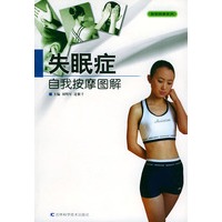 失眠症自我按摩图解