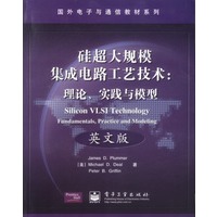 硅超大规模集成电路工艺技术：理论、实践与模型：Silicon VLSITechnology Fundamentals，Practice and Modeling（英文版）