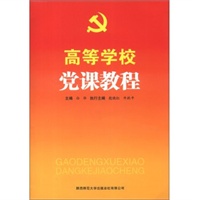 陕西师范大学出版总社有限公司