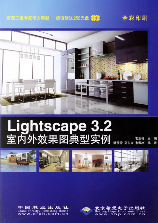 用一个字形容人的性格外向 当用什么字?