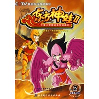 千集大型神话系列动画片《东方神娃2》2
