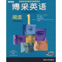 博采英语——阅读（1）