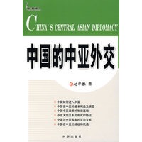 中国的中亚外交