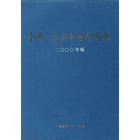 中华人民共和国兽药典.2000年版一部
