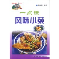 家庭美食DIY：一点诀风味小菜