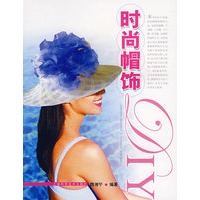 时尚帽饰