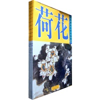 老年大学——名家教你学国画（全6册）